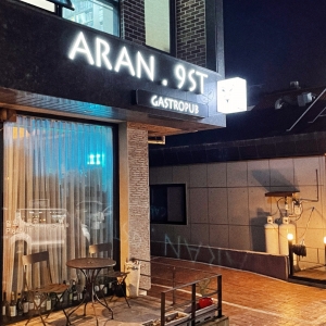 ARAN9st 아라동맛집, 위스키전문점, 혼술맛집